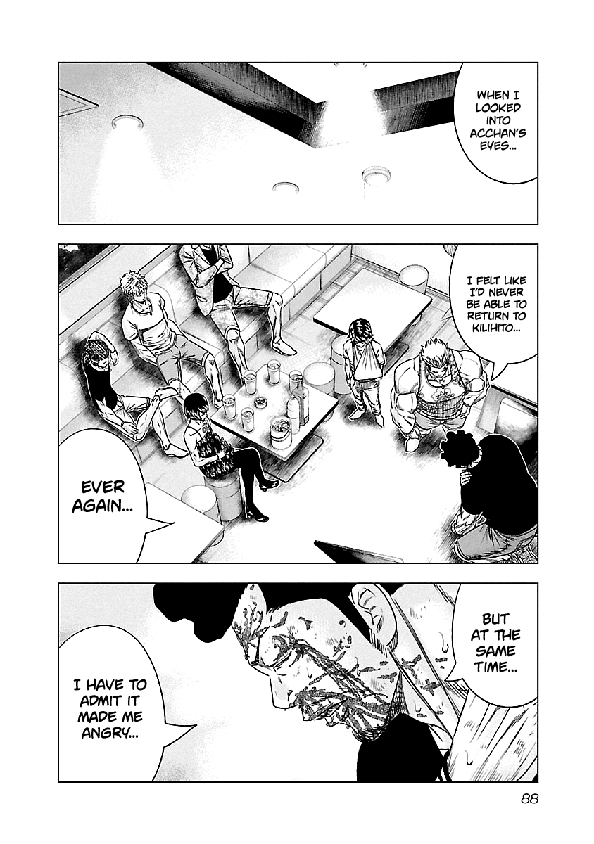 Out (Makoto Mizuta) Chapter 87 3